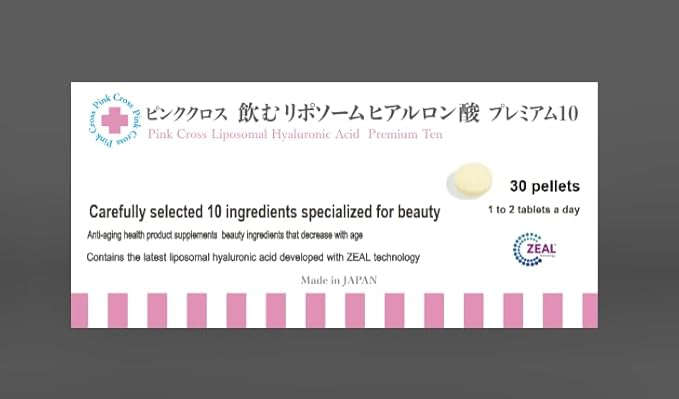 PinkCross Pure Hyaluronic Acid Supplement 30 Capsules – 95% Pure with Ceramides, Collagen Peptides – Anti-Aging, Wrinkle Support – Acido Hialuronico – Hyaluronic Acid Capsules – Made in Japan