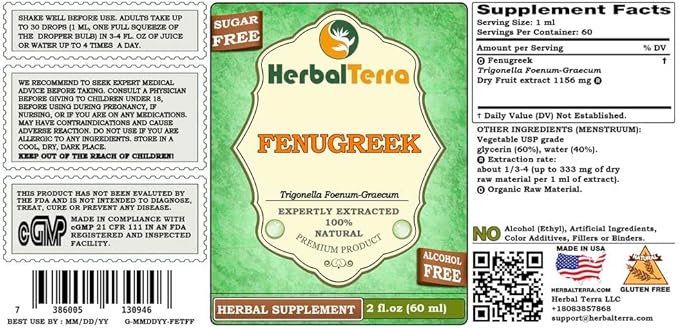 Fenugreek (Trigonella foenum-graecum) Glycerite, Organic Dried Fruits Alcohol-Free Liquid Extract 2 oz