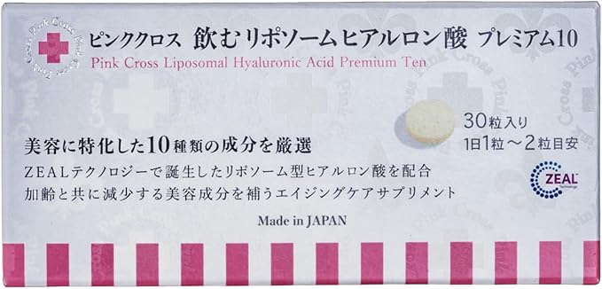 PinkCross Pure Hyaluronic Acid Supplement 30 Capsules – 95% Pure with Ceramides, Collagen Peptides – Anti-Aging, Wrinkle Support – Acido Hialuronico – Hyaluronic Acid Capsules – Made in Japan