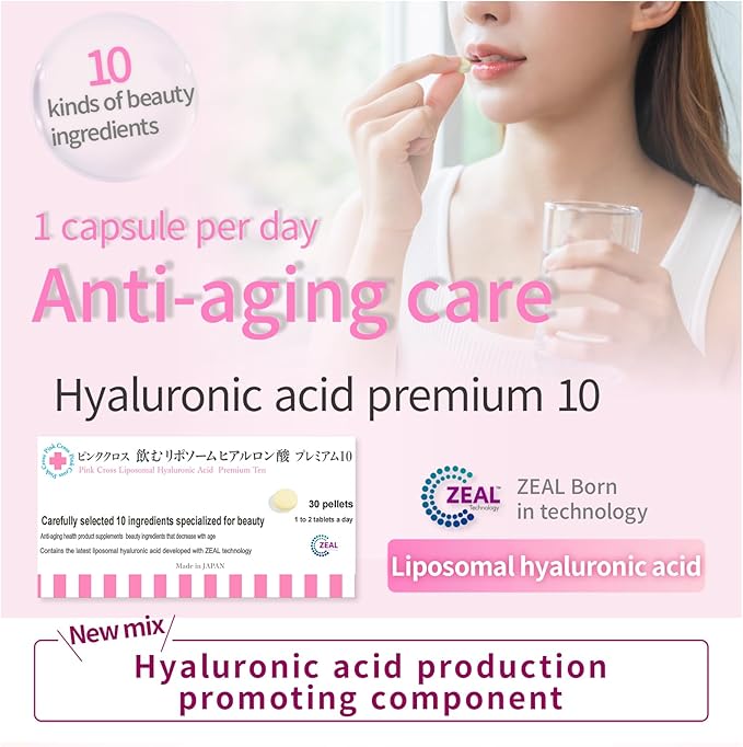 PinkCross Pure Hyaluronic Acid Supplement 30 Capsules – 95% Pure with Ceramides, Collagen Peptides – Anti-Aging, Wrinkle Support – Acido Hialuronico – Hyaluronic Acid Capsules – Made in Japan