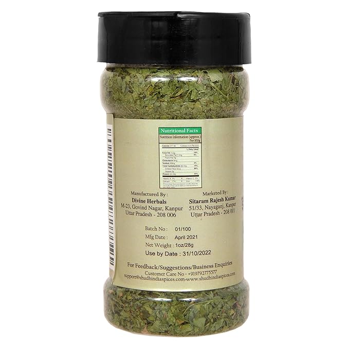 Shudh India 100% Pure Dried Fenugreek Leaves (Kasoori Methi), 1oz (28g), All Natural, Salt-Free, No Added Preservatives, Strong Aroma, Whole Leaves, Vegan, No Color, Gluten Friendly, NON-GMO, Indian Origin