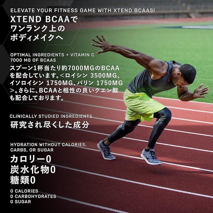 XTEND Original BCAA Powder 7g BCAA and 2.5g L-Glutamine, Sugar Free Post Workout Muscle Recovery Drink with Amino Acids for Men & Women, 90 Servings
