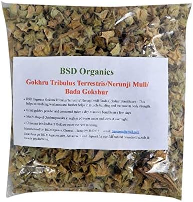 Gokhru Tribulus Terrestris/Nerunji Mull/Bada Gokshur (50 Grams / 1.7 Ounce)