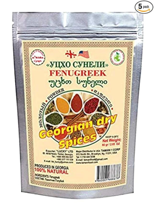5 PACK Utsho Suneli (Fenugreek Blue) 1.78 oz. Imported from Georgia 100% Natural Dry Spice Georgian Spices