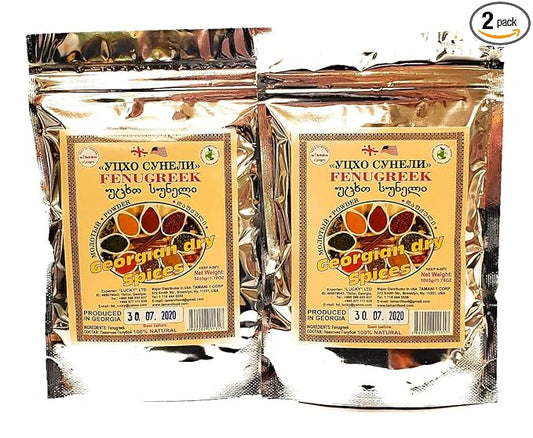 PACK OF 2 Utsho Suneli (Fenugreek Blue) 1.78 oz. Imported from Georgia